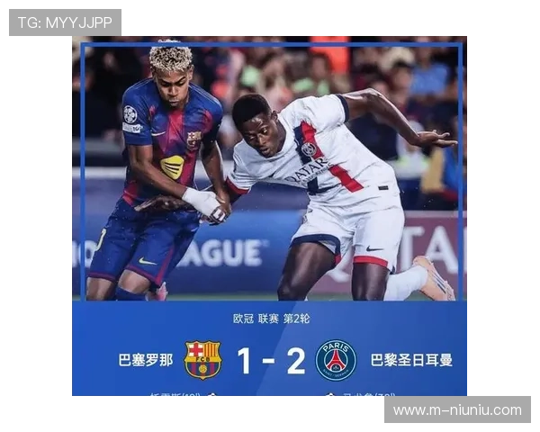 欧冠新赛制下的经济效应：中小俱乐部获得更多曝光与收入机会